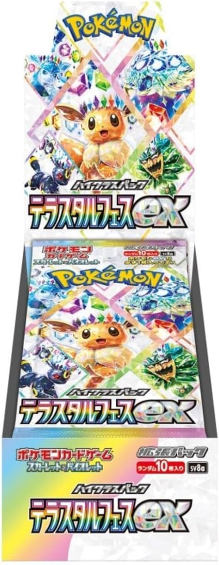 【シュリンク無し未開封BOX】ﾎﾟｹﾓﾝｶｰﾄﾞｹﾞｰﾑ ハイクラスパック テラスタルフェスex BOX - BanzaiHobby