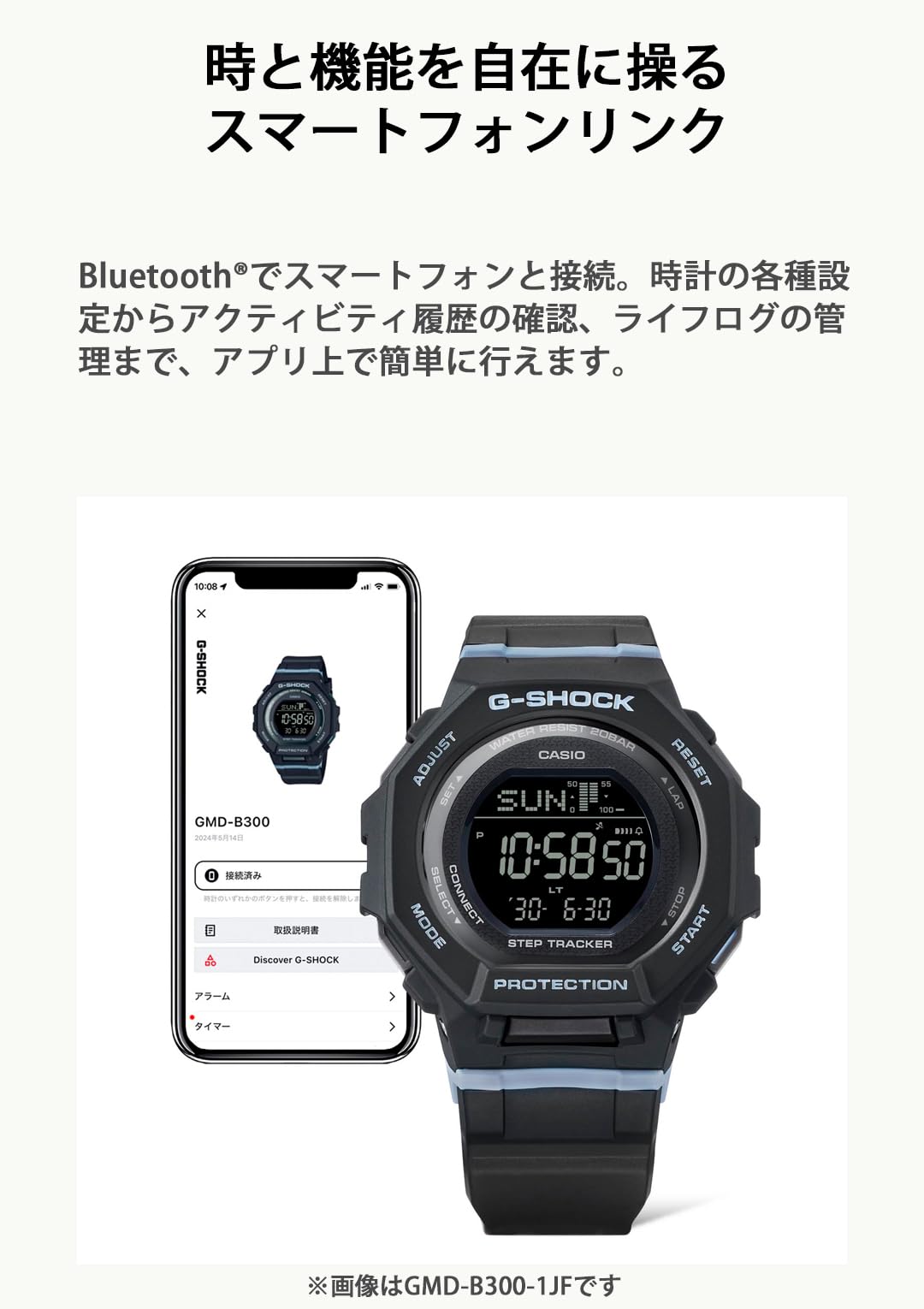 [カシオ] 腕時計 ジーショック 【国内正規品】Bluetooth搭載 バイオマスプラスチック採用 GMD-B300-3JF レディース グリーン