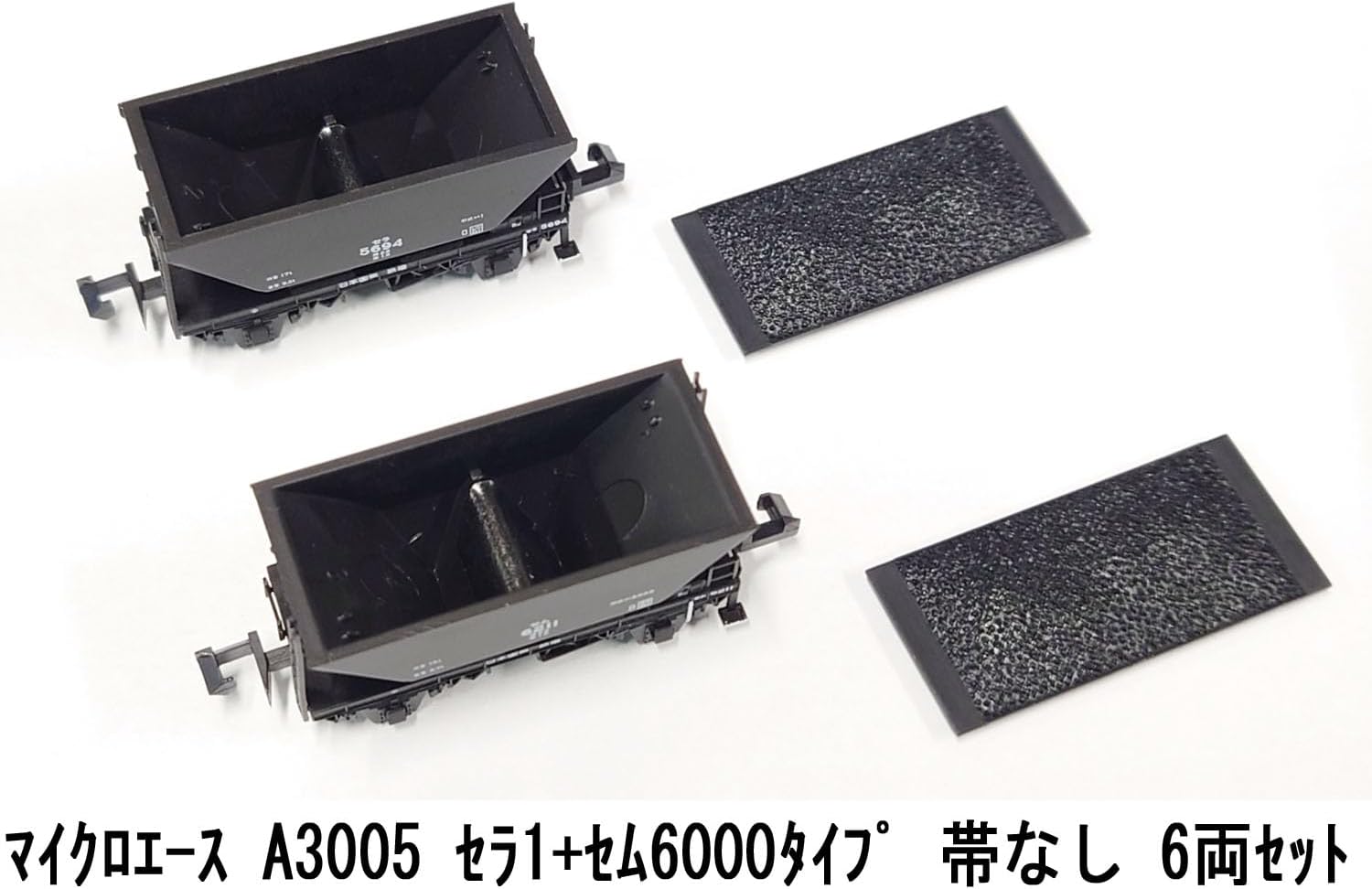 MicroAce A3005 Sera 1 Plus Semu 6000 Type (No Stripe) 6-Cars Set - BanzaiHobby