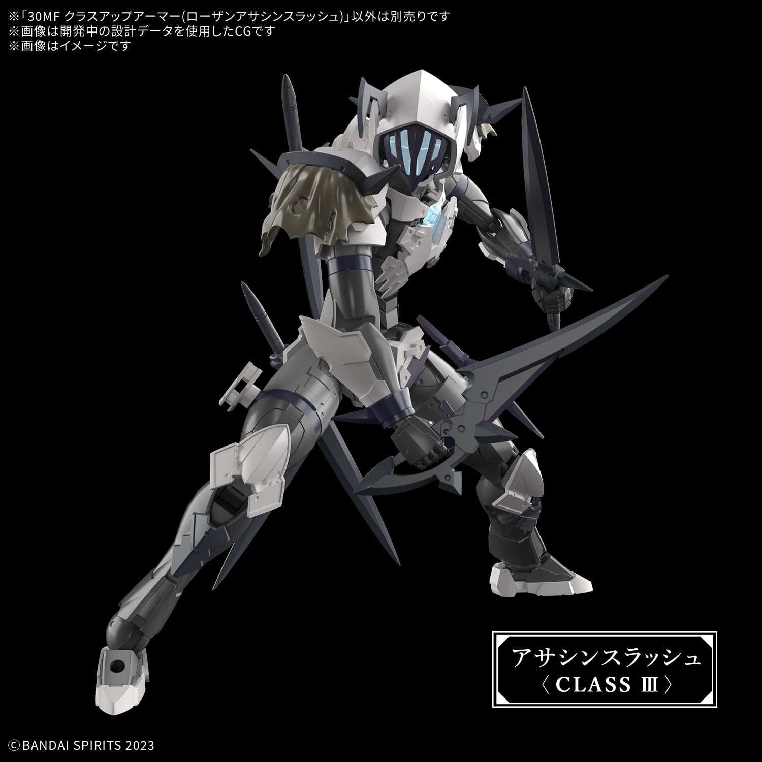 Bandai 30MF OA12 Class Up Armor (Rosan Assassin Slash)