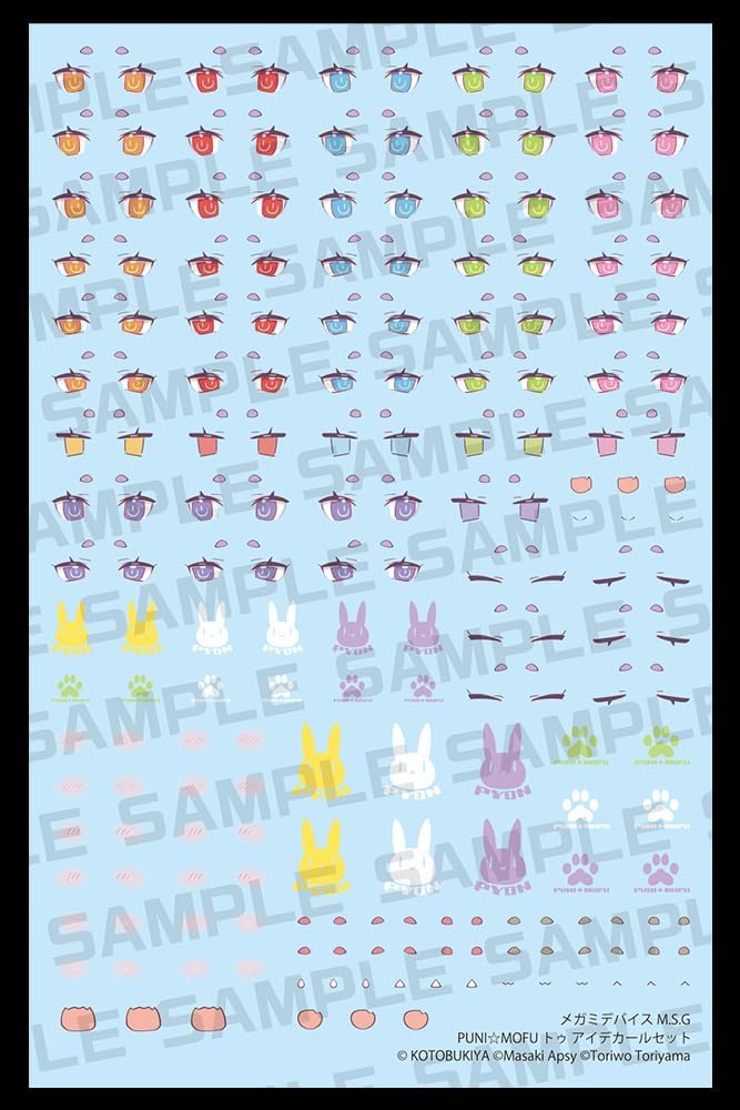 Kotobukiya KP777 Megami Device M.S.G PUNI☆MOFU TU Eye Decal Set - BanzaiHobby