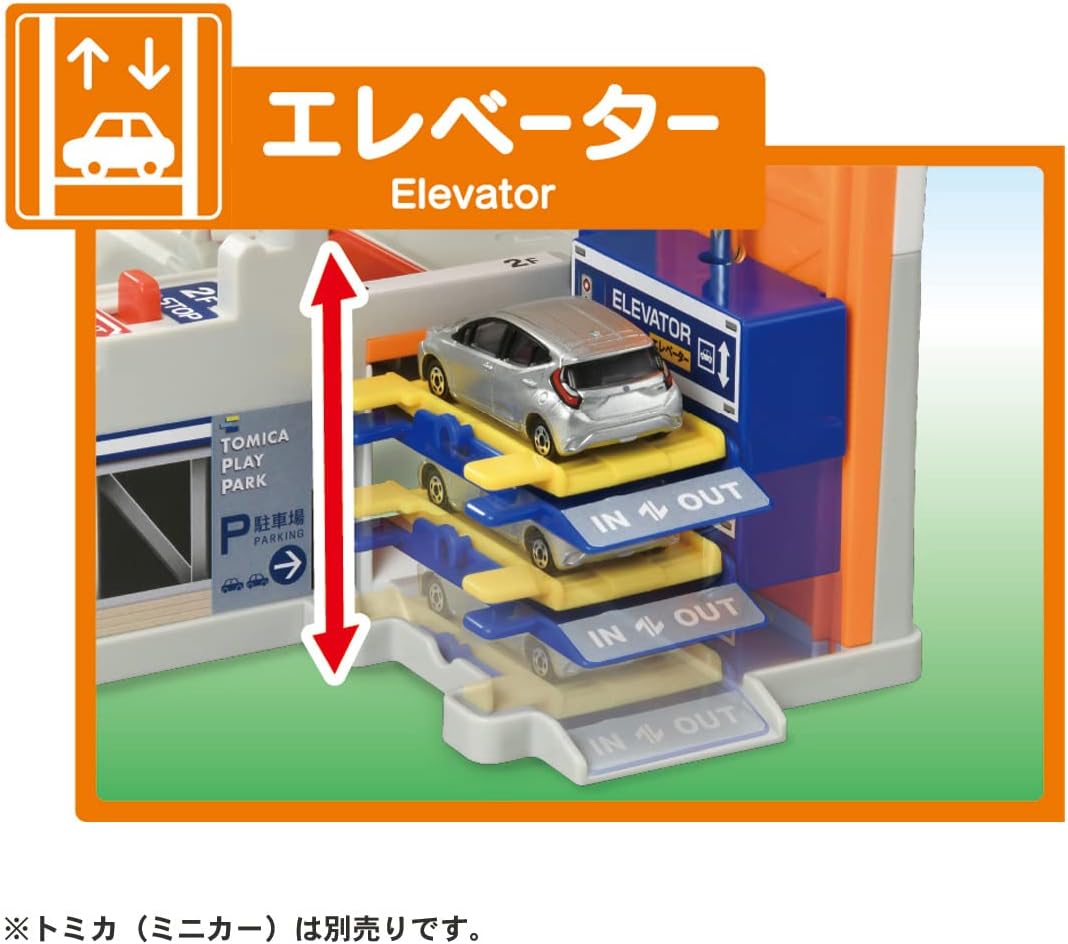 Tomica World Let's Play Storage Play Park