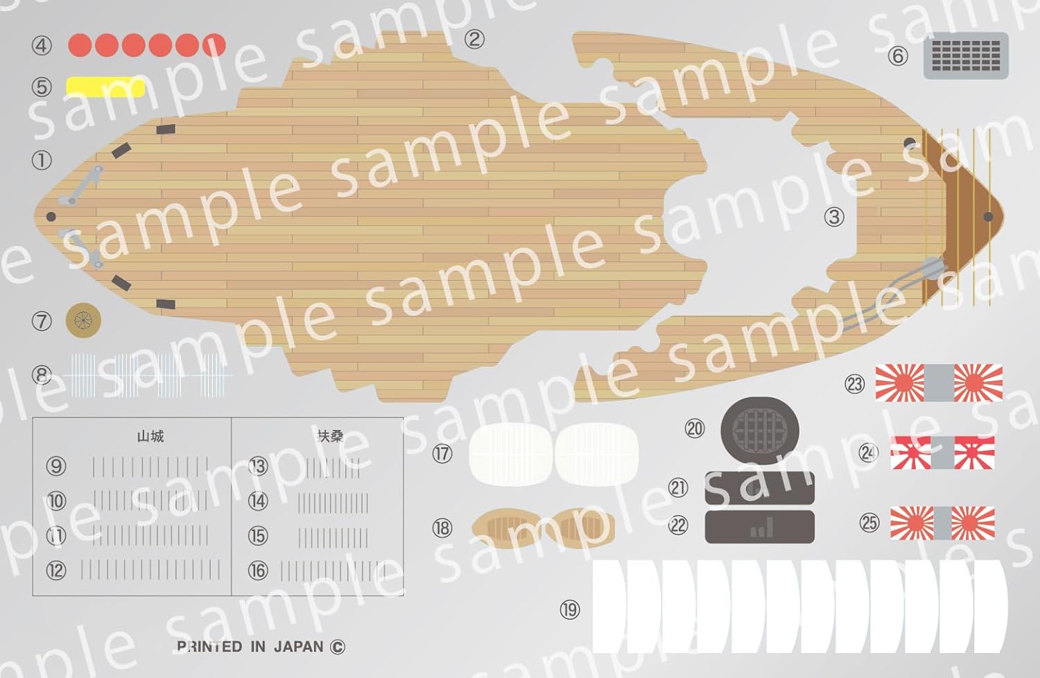 Fujimi Chibi Maru Fleet Series No. 30 Chibi Maru Fleet Fuso