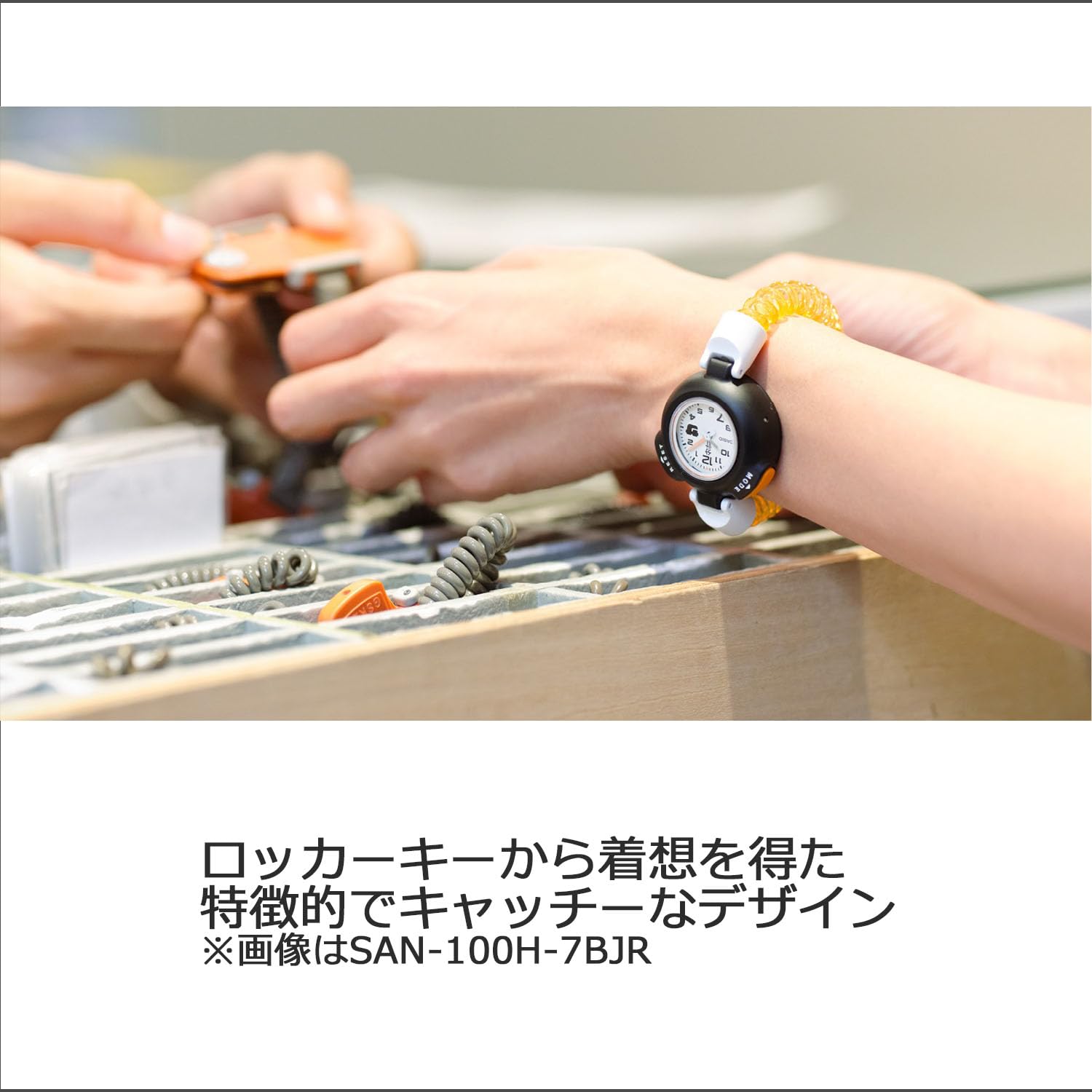 カシオ] 腕時計 カシオコレクション 【国内正規品】 サ時計 SAN-100H