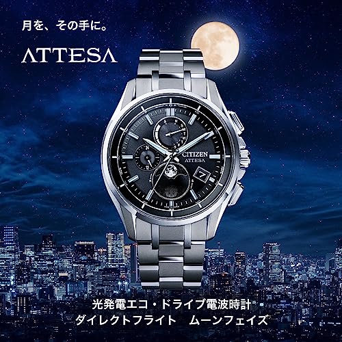 [Citizen] 腕時計 アテッサ ムーンフェイズ 電波ソーラー 防水 BY1001-66E メンズ シルバー - BanzaiHobby
