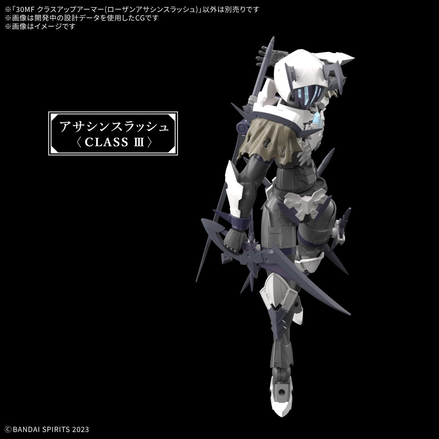 Bandai 30MF OA12 Class Up Armor (Rosan Assassin Slash)