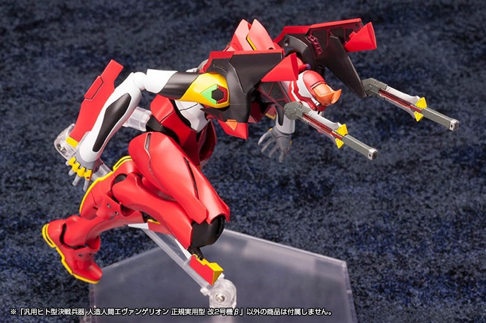 Kotobukiya KP300X 1/400 Evangelion Production Model-02'β (from Evangelion: 3.0 You Can (Not) Redo.) (Reissue)