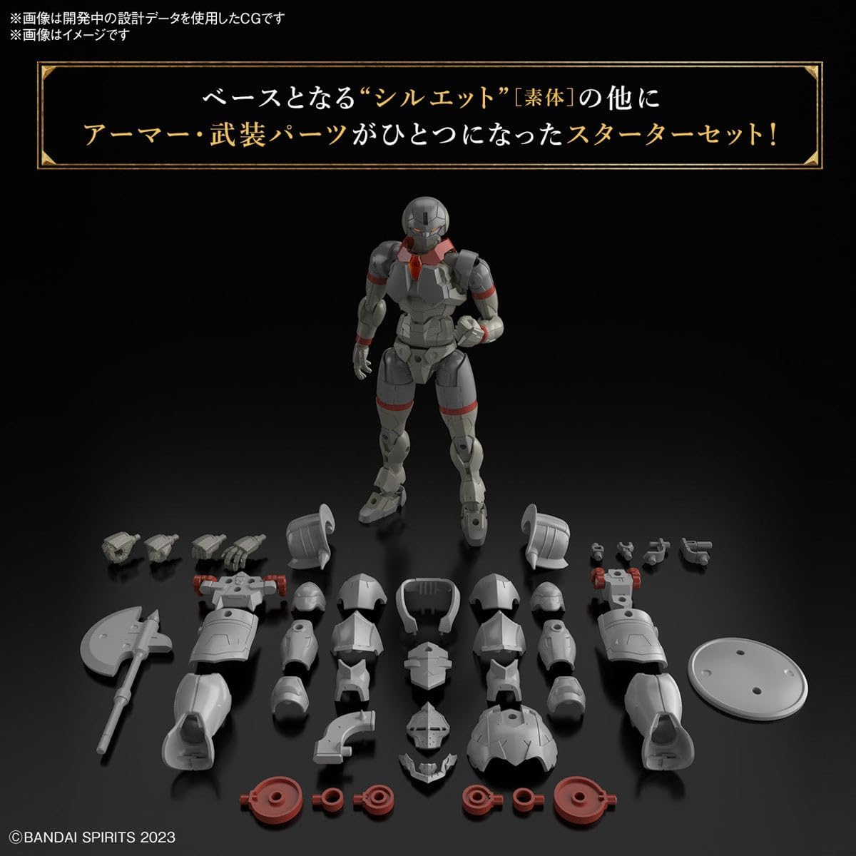 Bandai 30MF 003 Liber Fighter