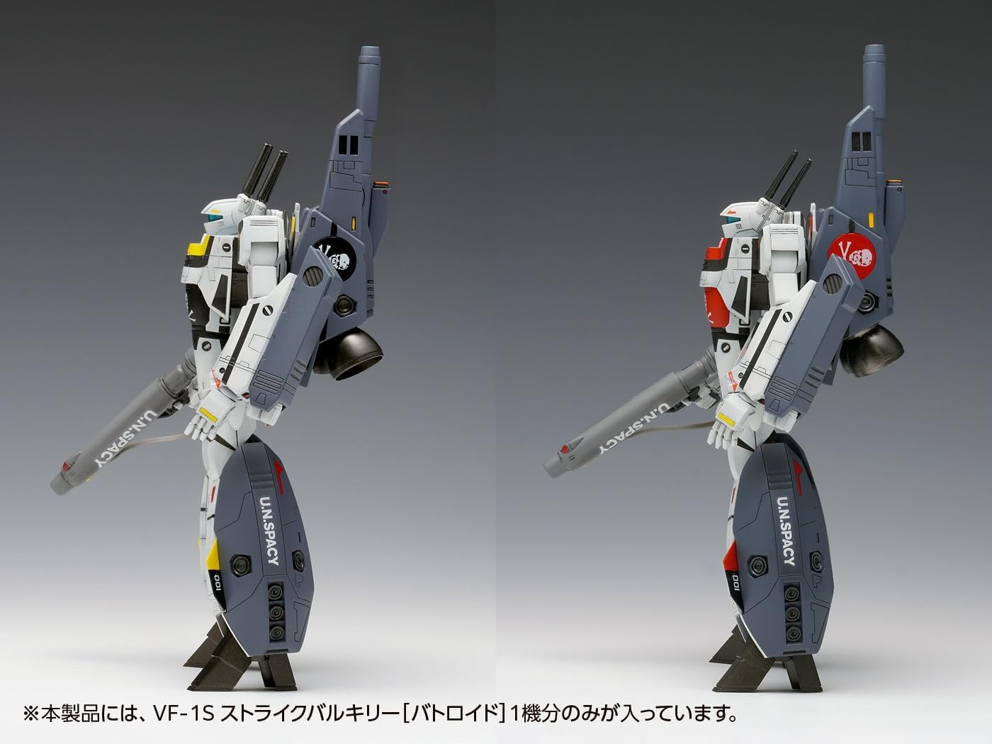 Wave MC-070 1/100 Super Dimension Fortress Macross VF-1S Strike Valkyrie Battroid, Teruki Ichijo/Roy Fokker Machine