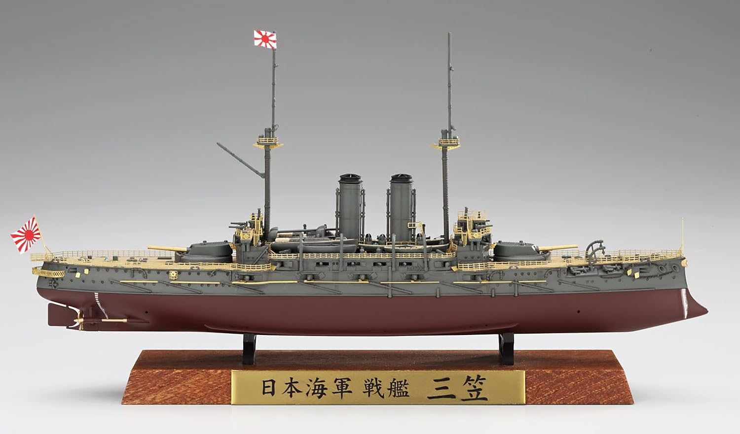 Hasegawa CH128 1/700 Japanese Navy Battleship Mikasa Full Hull Special Full Detail Up Version