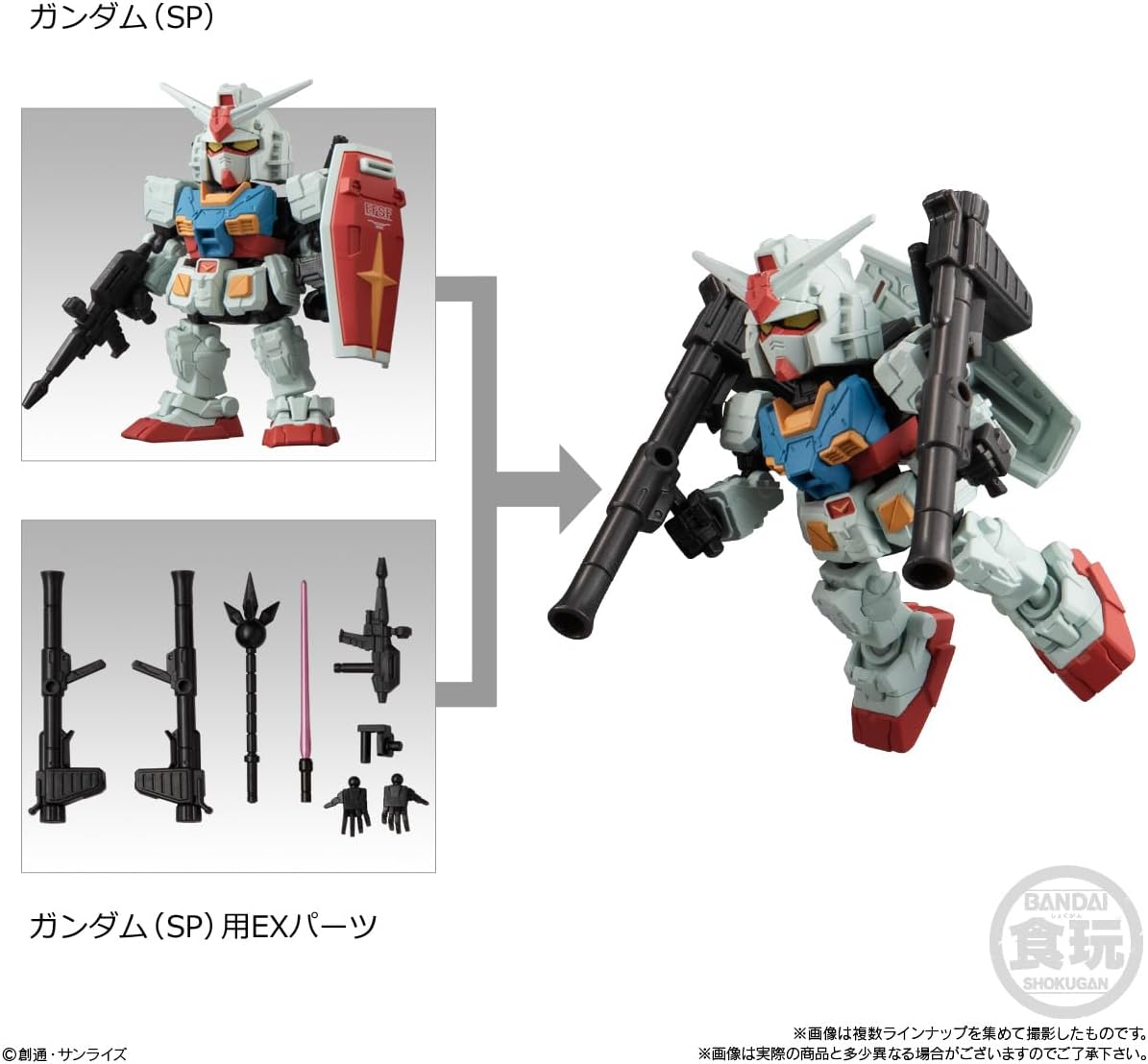 Bandai MOBILITY JOINT GUNDAM SP (set of 10)