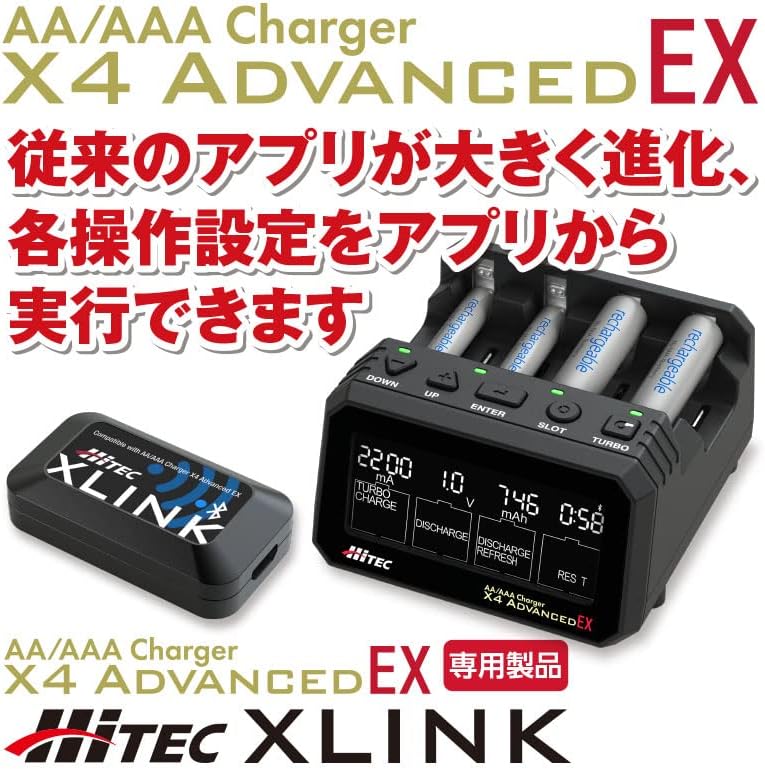 HiTec 44309	XLINK Bluetooth 5.0 - BanzaiHobby