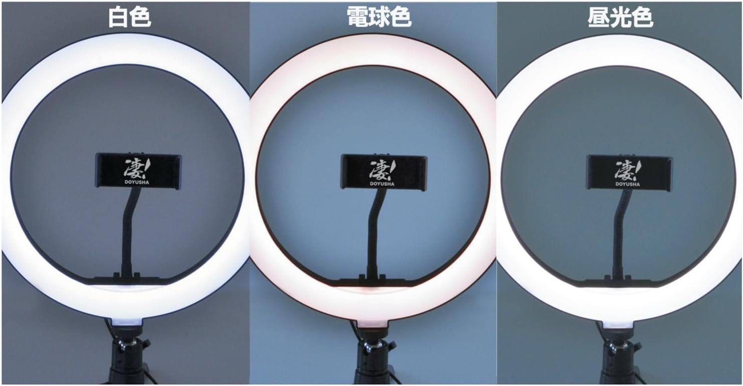 Doyusha DRL-L Amazing LED Ring Light L