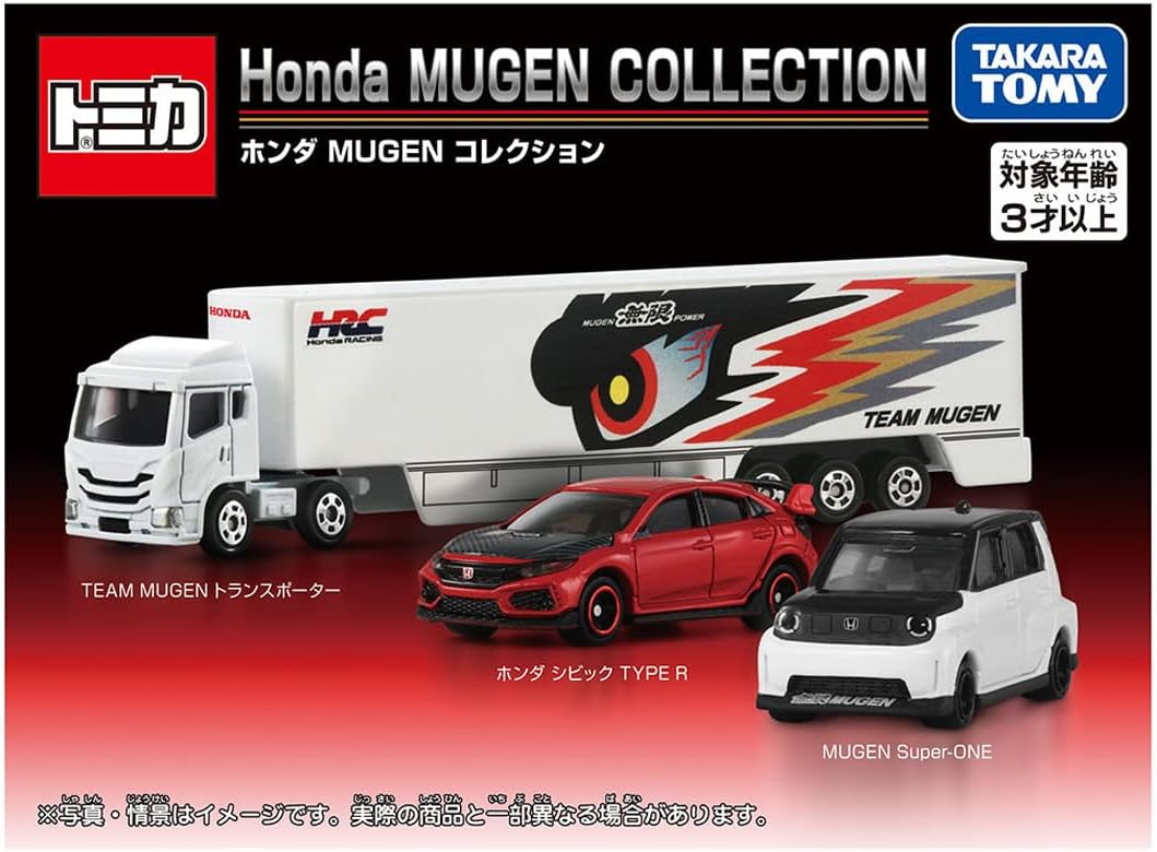 Tomica Gift Honda MUGEN COLLECTION - Takara Tomy Banzai Hobby