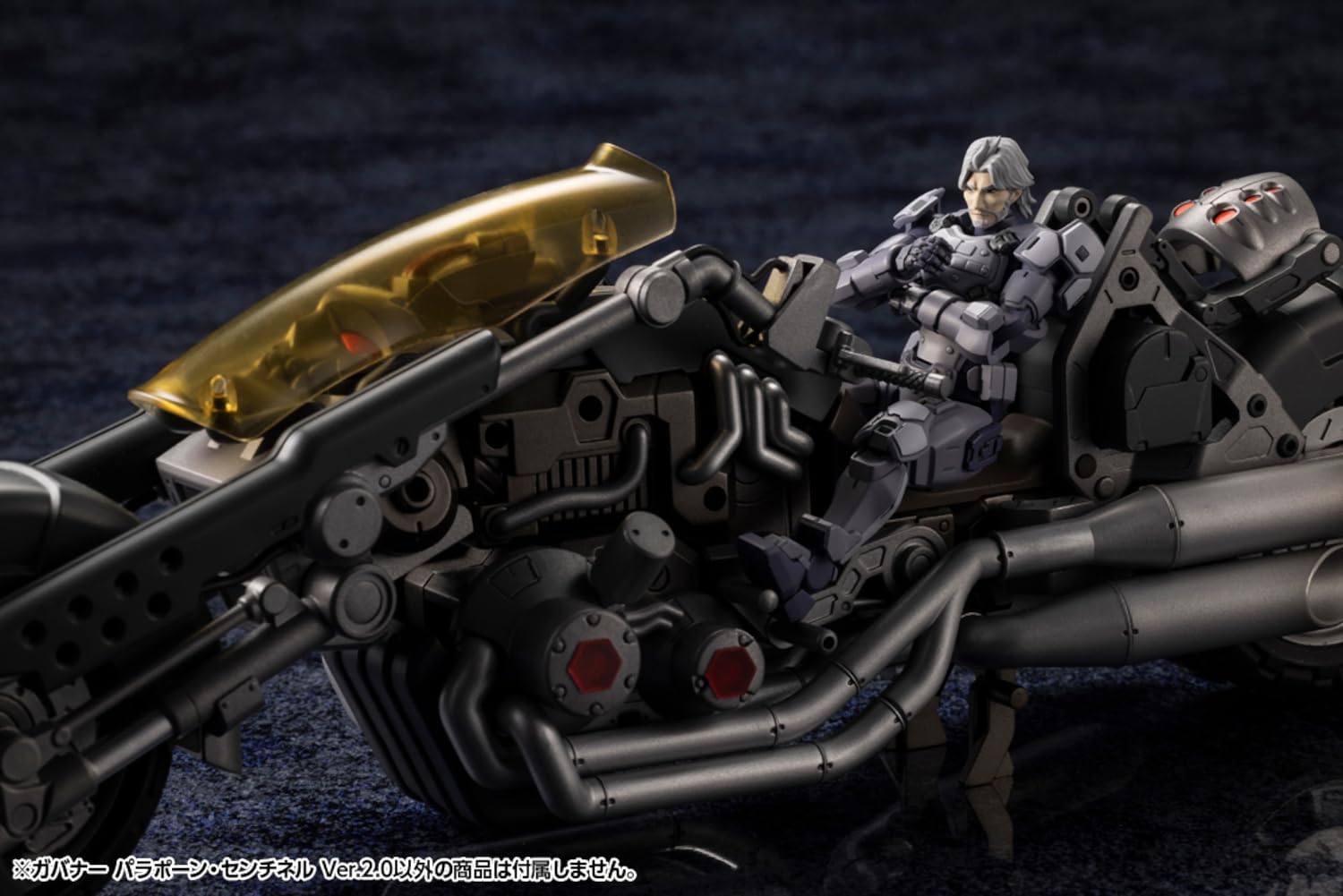 Kotobukiya HG131 1/24 Hexa Gear Governor Para-Pawn Sentinel Ver.2.0 - BanzaiHobby