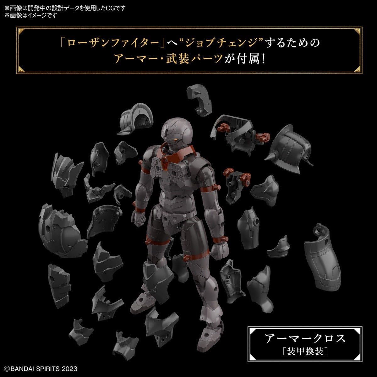 Bandai 30MF 004 Rosan Fighter