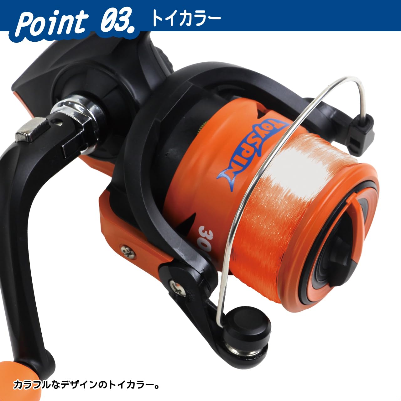 大阪漁具(OGK) トイスピン 1000/ブルー TS1000B カラフル万能スピニングリール