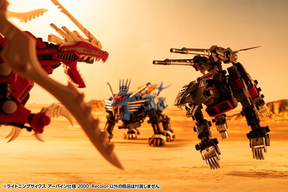 Kotobukiya ZD192 1/72 Zoids LIGHTNING SAIX Irvine Special 2000 Recolor