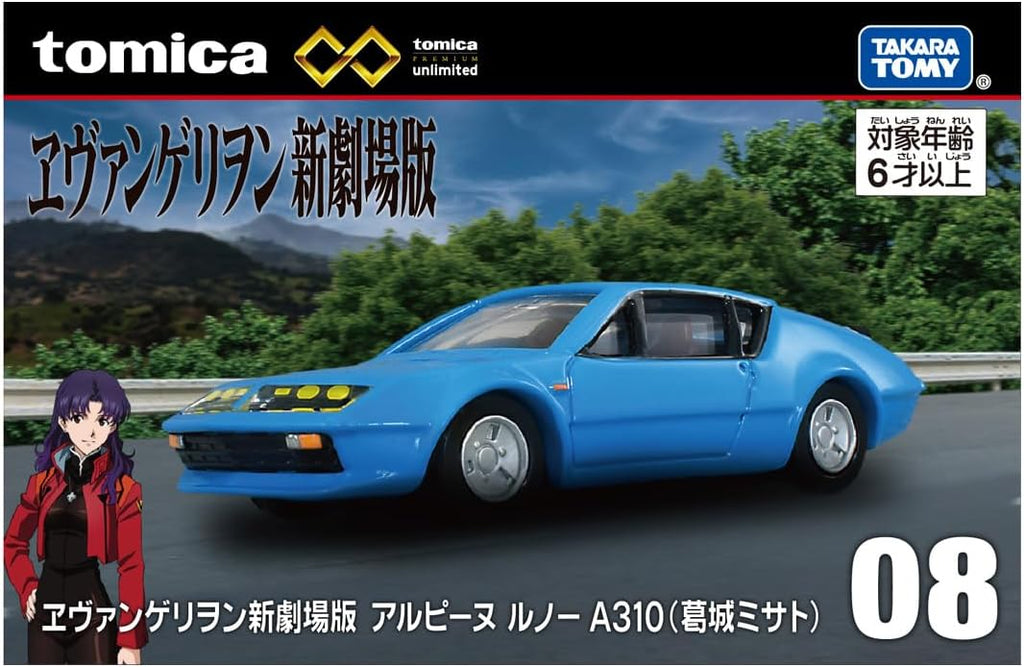 Tomica P Unlimited 08 Alpine Renault A310 (Misato Katsuragi) – BanzaiHobby