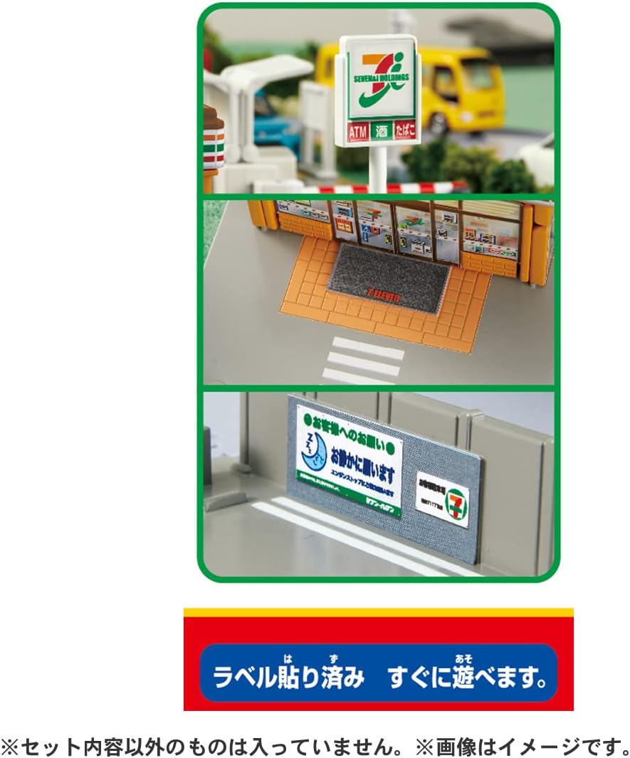 Tomica Town 7-Eleven (with Tomica)