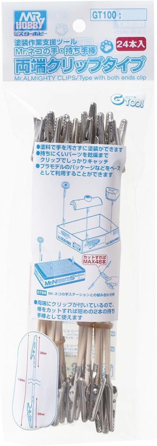 GSI Creos GT100 G Tool Mr. Cat Stick Clip Type 24 Piece Hobby Painting Tool - BanzaiHobby