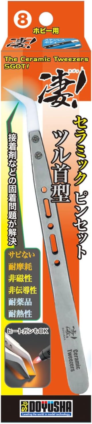 Doyusha SGOT! Hobby 8 The Ceramic Tweezers (Angled)