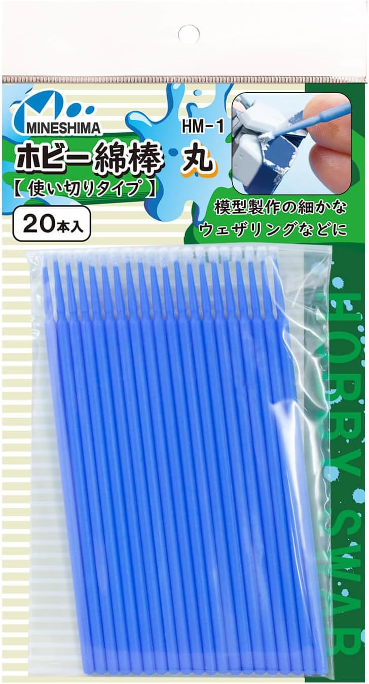 Mineshima HM-1 Hobby Swab, Round, Single-Use Type, Hobby Tool