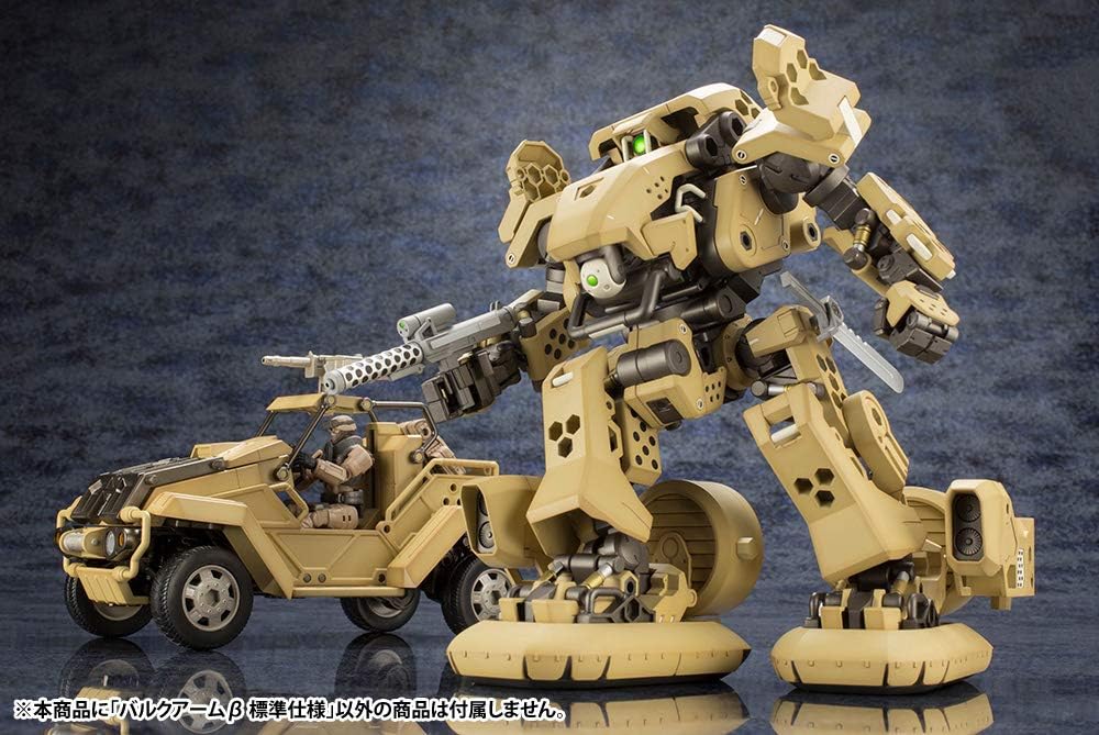 Kotobukiya HG046R 1/24 Hexa Gear Bulkarm β Standard Type - BanzaiHobby