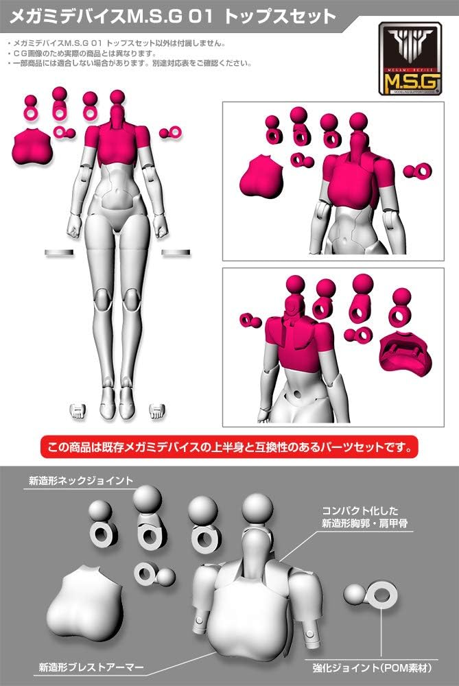Kotobukiya KP595R 1/1 Megami Device M.S.G 01 Top Set, Skin Color C - BanzaiHobby