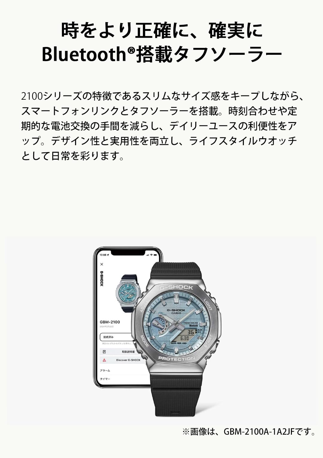 [カシオ] 腕時計 ジーショック 【国内正規品】メタルカバード Bluetooth搭載 タフソーラー バイオマスプラスチック採用 GBM-2100A-1A3JF メンズ ブラック