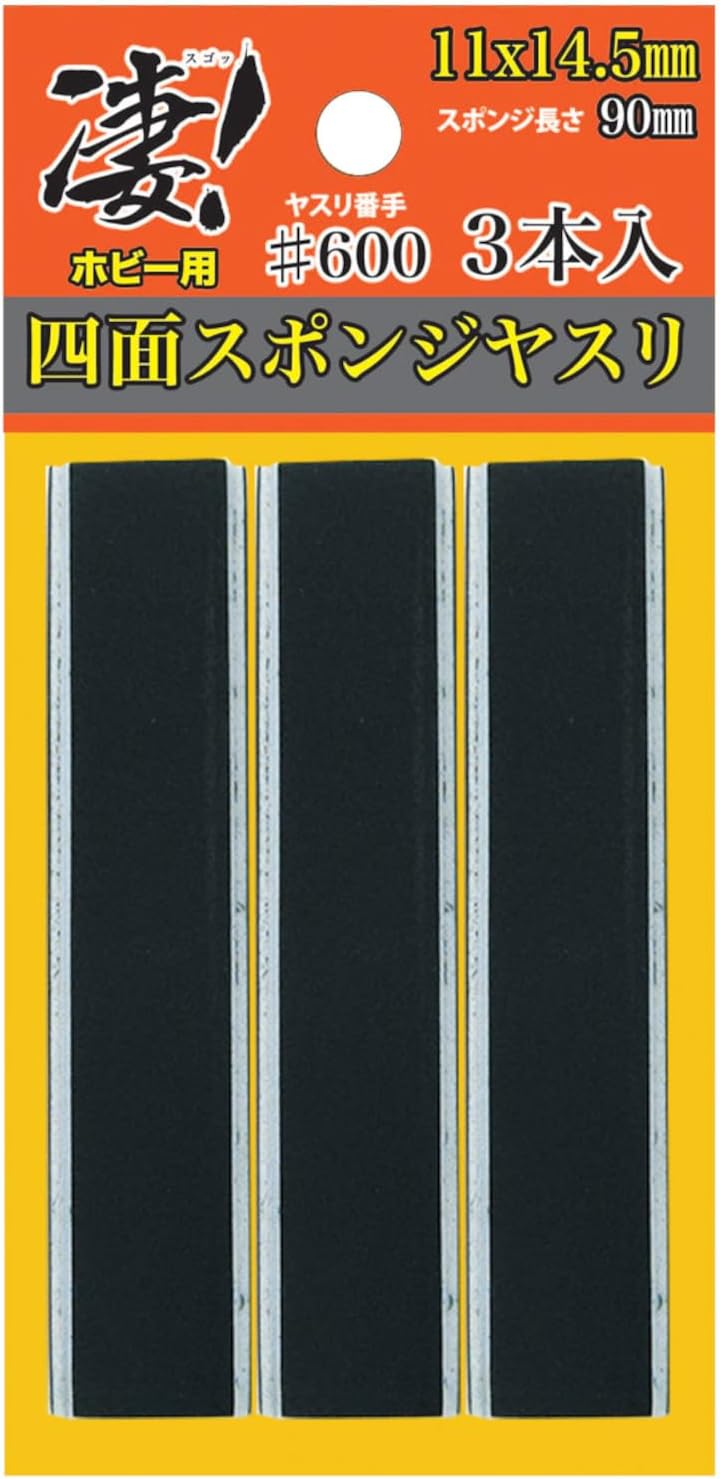 Doyusha Amazing Hobby Grade Four-Sided Sponge Sandpaper #600 - BanzaiHobby