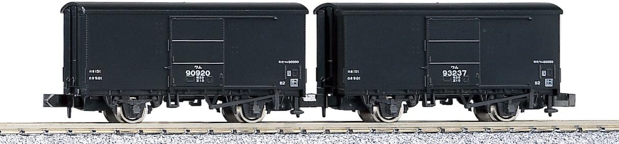 KATO 8029 N Gauge Worm 90000 2-Car