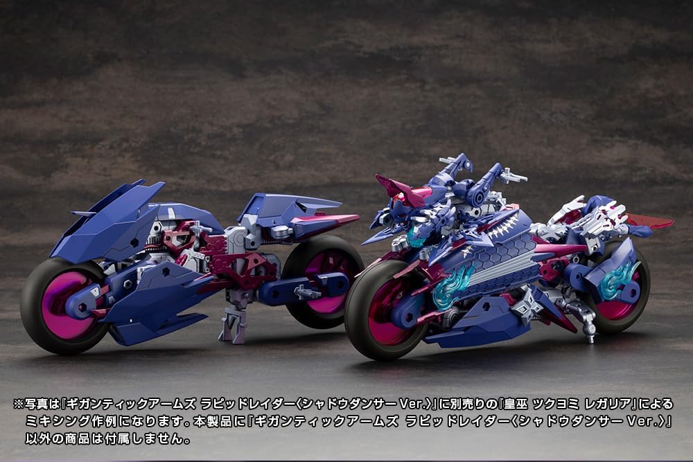 Kotobukiya GT022 M.S.G Modeling Support Goods Gigantic Arms Rapid Raider (Shadow Dancer Ver.) - BanzaiHobby