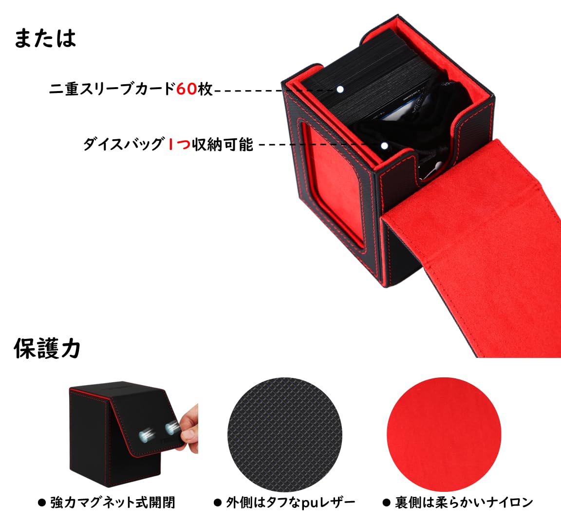 Venssu デッキケース トレカケース カードディスプレイウィンドウ ポケモンカードゲームに対応 100枚 二重 三重スリーブ対応 縦入れ 仕切り板2つとトップローダー１つ付き 革（黒内装紫）