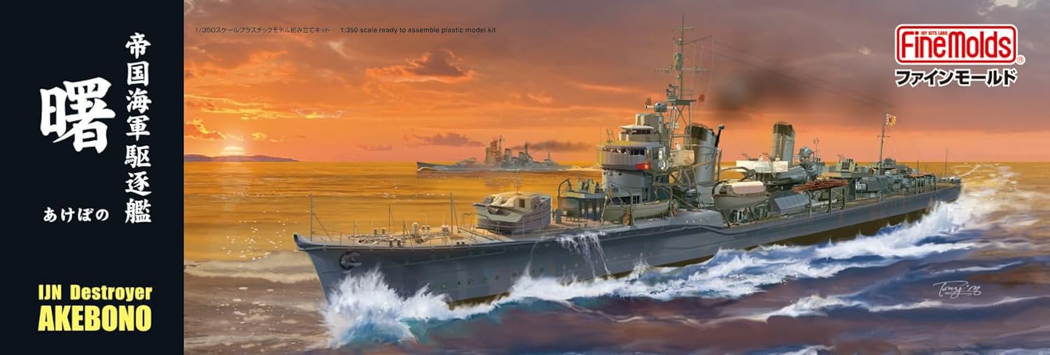 Fine Mold FW4 1/350 Ship Series Imperial Navy Destroyer Akebono - BanzaiHobby