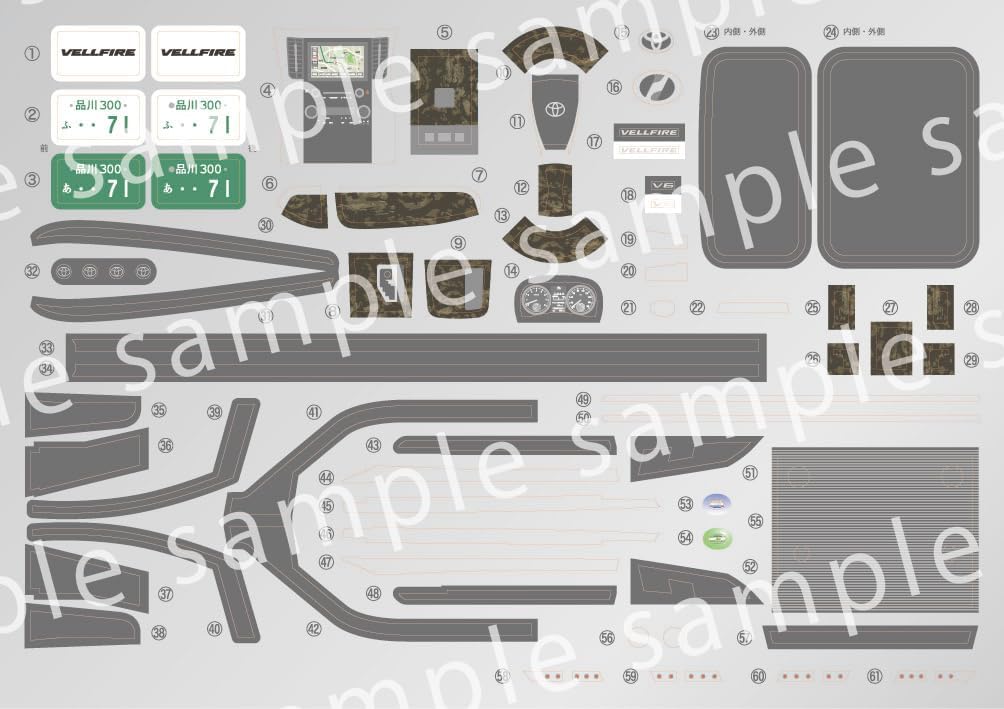 Fujimi BPN-1 1/24 Toyota Vellfire ZA G Edition (Grayish Blue Mica Metallic) - BanzaiHobby