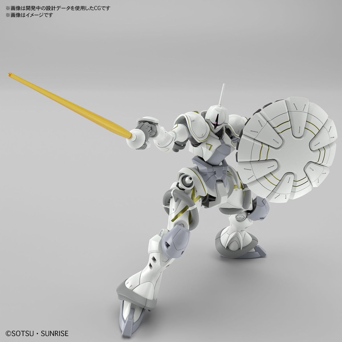 Bandai HG07 1/144 HG Xavier's Gyan Hakuji-Packs (Mobile Suit Gundam GQuuuuuuX)
