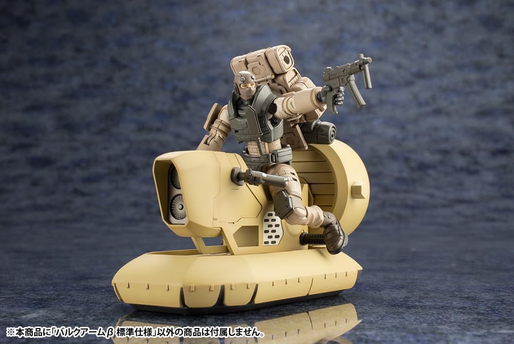 Kotobukiya HG046R 1/24 Hexa Gear Bulkarm β Standard Type - BanzaiHobby