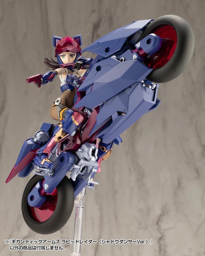 Kotobukiya GT022 M.S.G Modeling Support Goods Gigantic Arms Rapid Raider (Shadow Dancer Ver.) - BanzaiHobby
