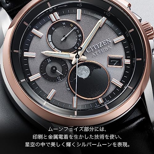 [Citizen] 腕時計 アテッサ ムーンフェイズ 電波ソーラー 防水 BY1004-17X メンズ ブラック - BanzaiHobby
