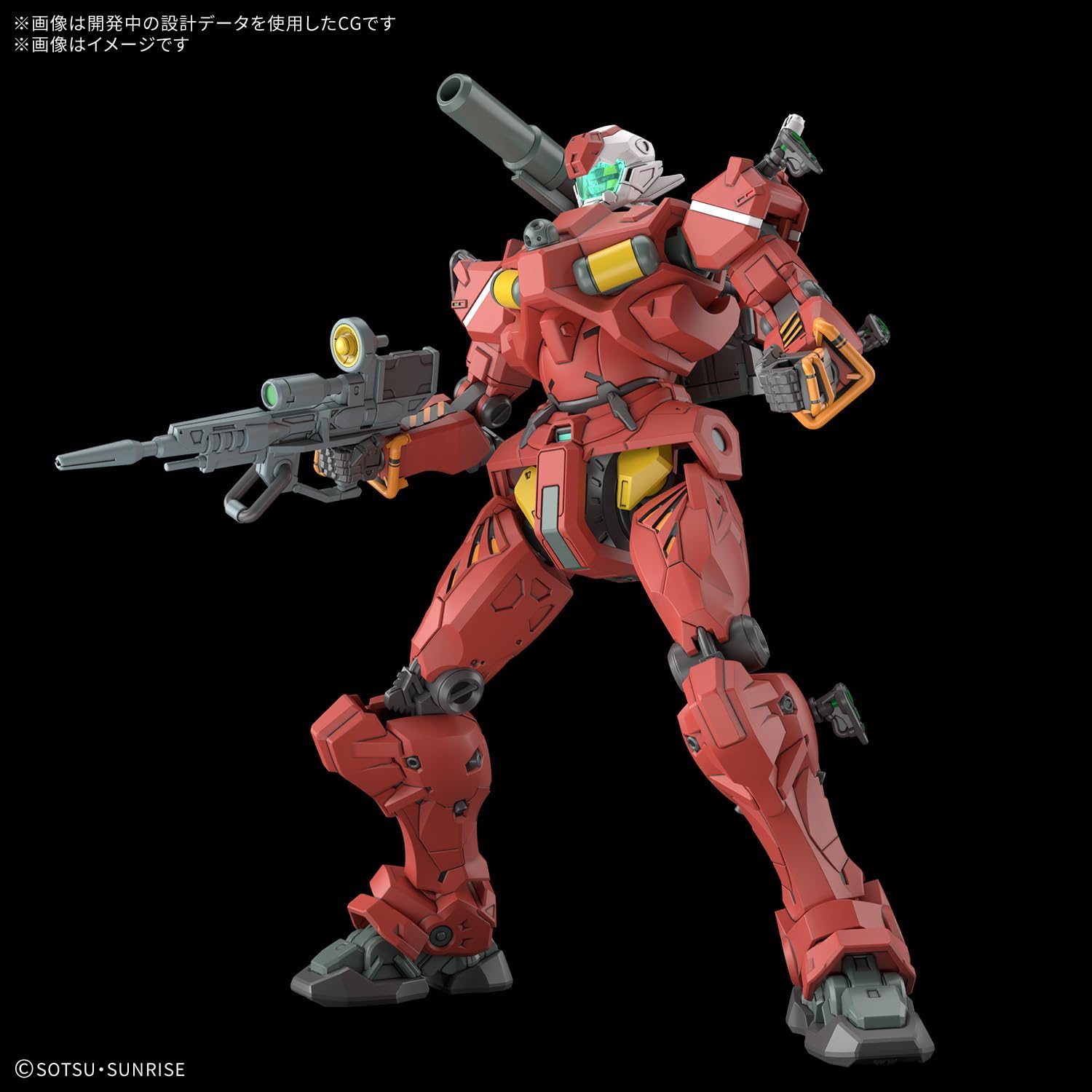 Bandai HG06 1/144 HG Light-Type Guncannon (Mobile Suit Gundam GQuuuuuuX)