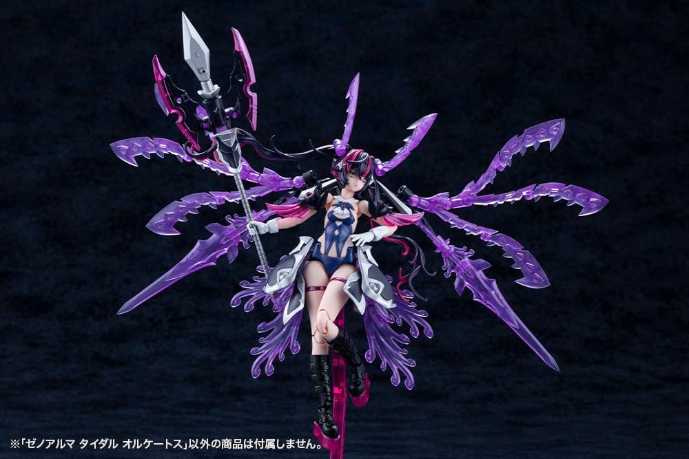 Kotobukiya AS010 Arcanadea XenoAlma Tidal Orketos