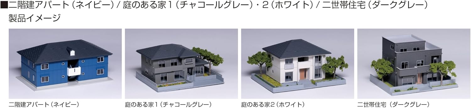 KATO 23-402D N Gauge Two-story Apartment Navy