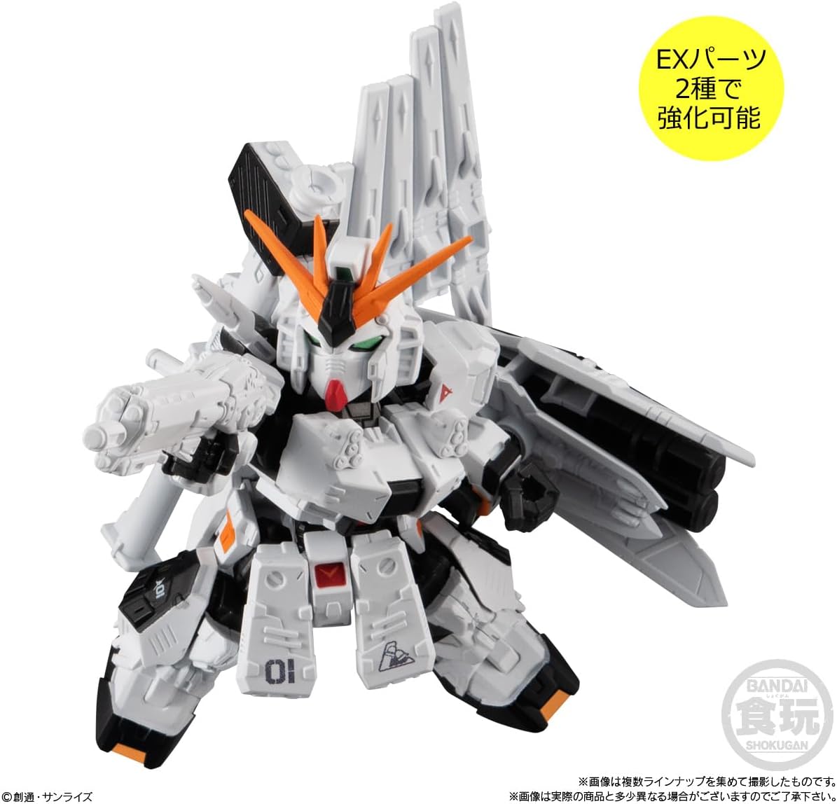 Bandai MOBILITY JOINT GUNDAM SP (set of 10)