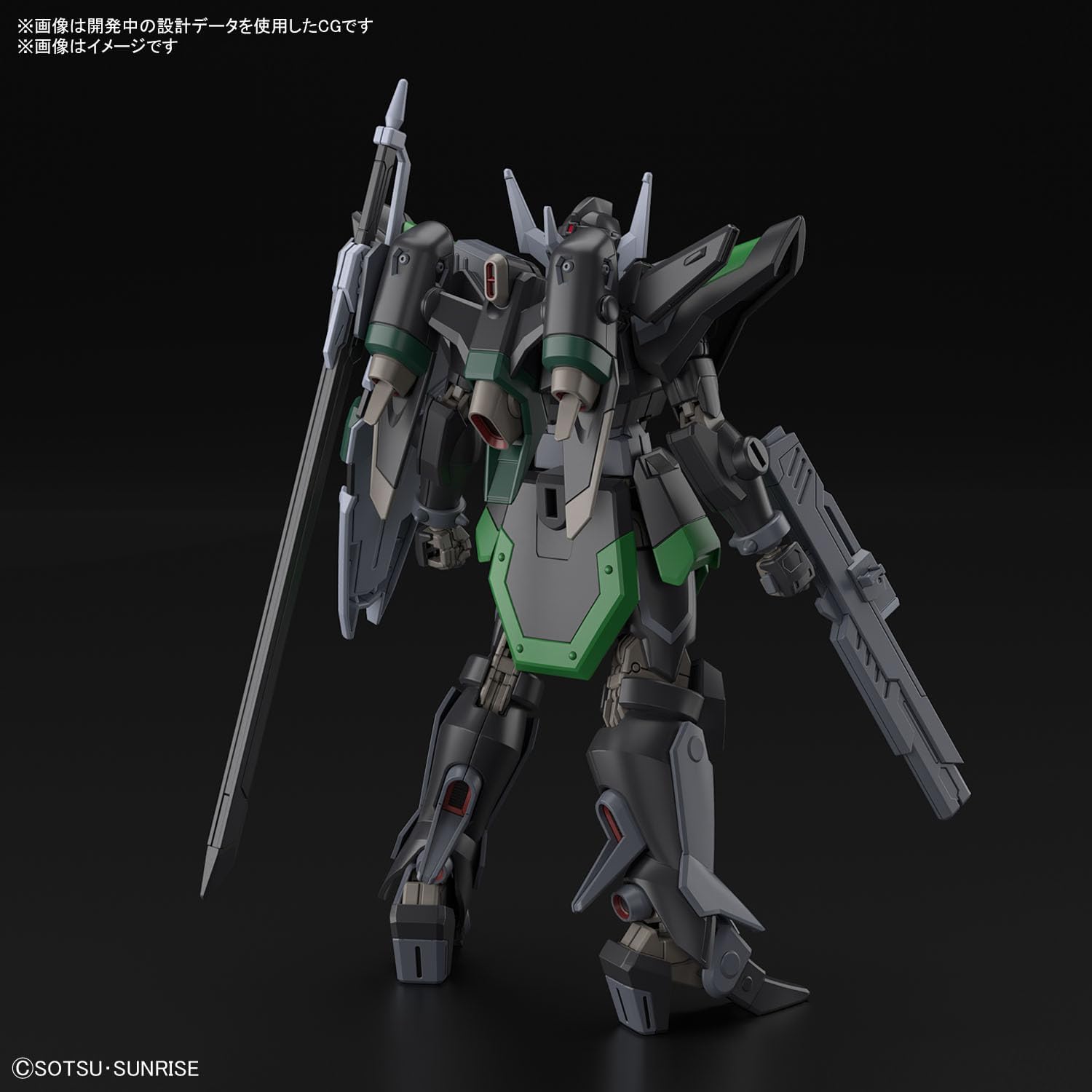 Bandai HGCE247 1/144 Black Knight Squad Rud-ro.A (Griffin Arbalest Custom) - BanzaiHobby