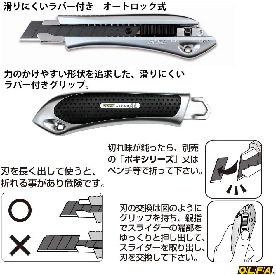 Mineshima LTD-08 Alpha Limited AL (Auto-Lock Type L)
