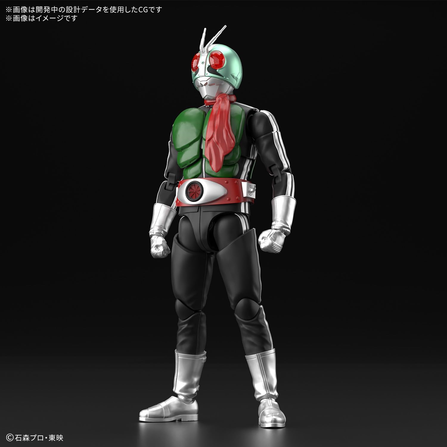 Bandai Figure-rise Standard Kamen Rider New No. 1 - BanzaiHobby