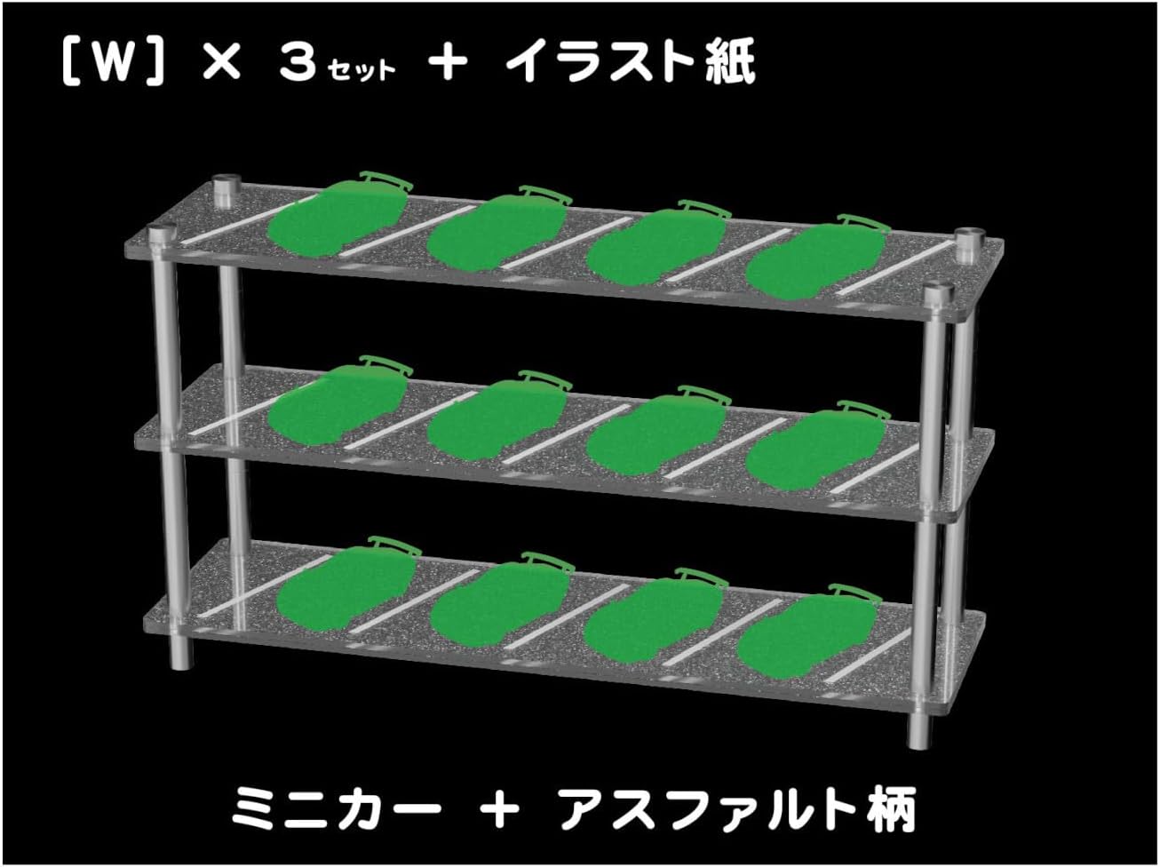 Hobby Base PPC-K125 Model Base W (2mm + 2mm) - BanzaiHobby