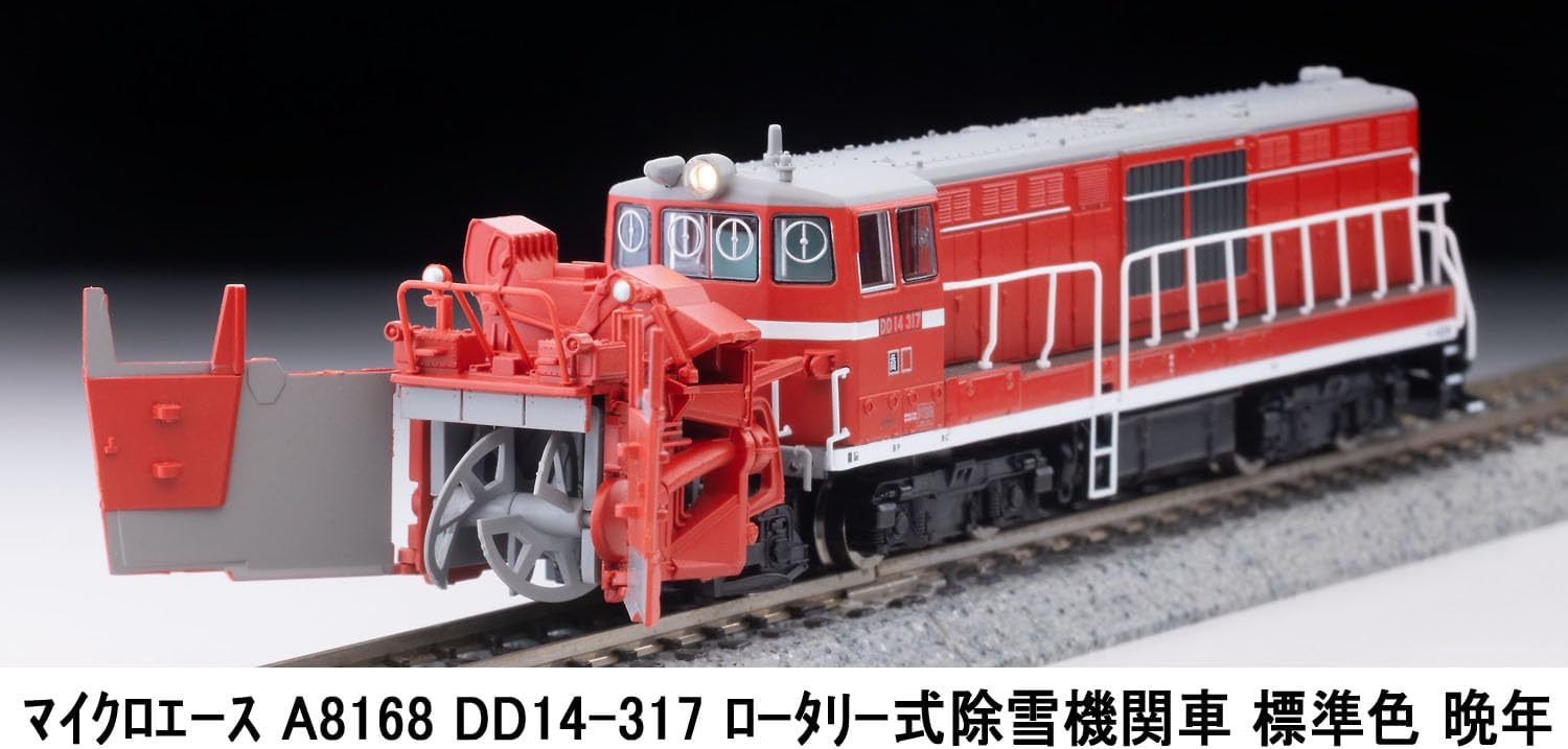 MicroAce A8168 N Gauge DD14-317 Rotary Snow Plow Locomotive, Standard Color, Late Model - BanzaiHobby