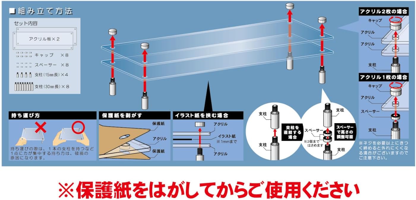Hobby Base PPC-K125 Model Base W (2mm + 2mm) - BanzaiHobby